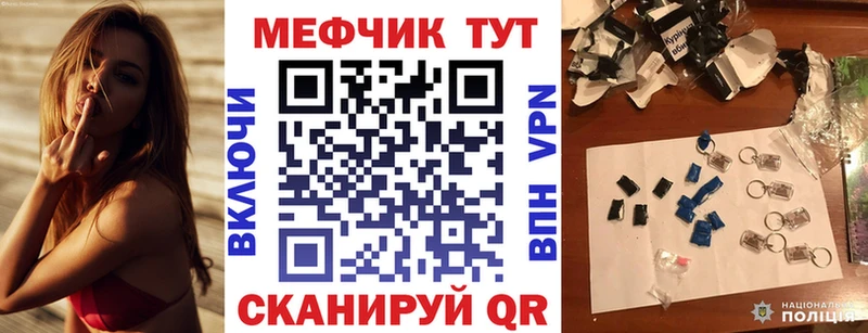 Купить Неман Амфетамин  Марихуана  МЕТАМФЕТАМИН  Гашиш  Cocaine  МЕФ 