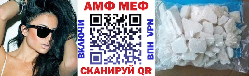 АМФЕТАМИН Розовый  Неман 