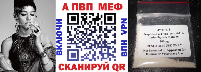 Alfa_PVP СК КРИС  мориарти клад  Неман 