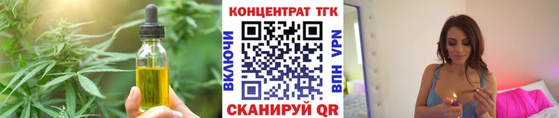 Еда ТГК конопля  даркнет сайт  Неман 