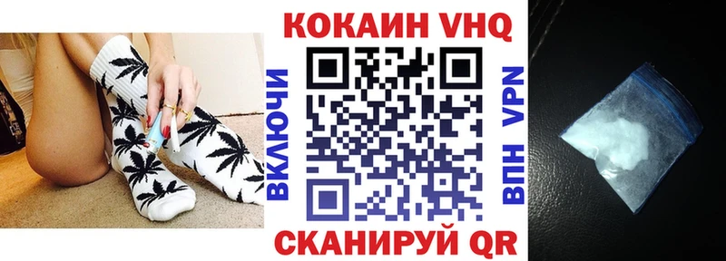 Кокаин Боливия  как найти закладки  Неман 