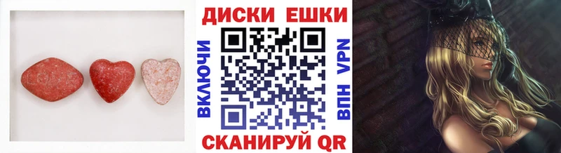 Экстази MDMA Неман