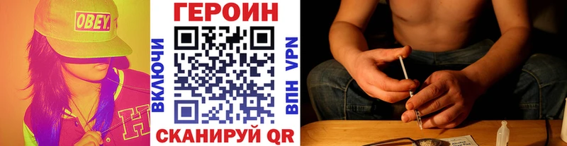 ГЕРОИН Афган  Неман 