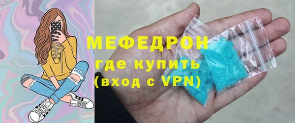 стафф Белокуриха