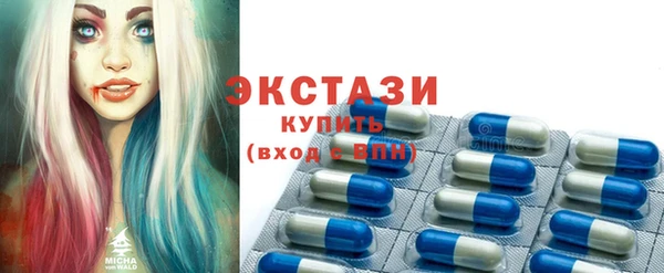 стафф Белокуриха