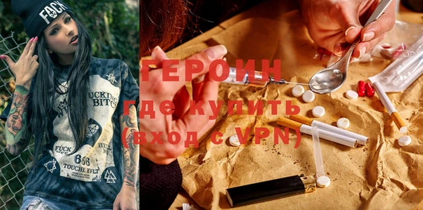 стафф Белокуриха