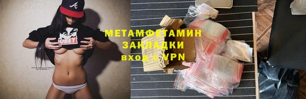 прущие крисы Беломорск