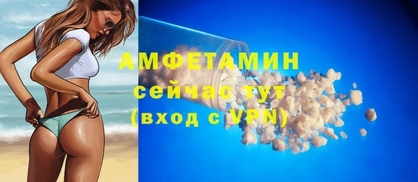 прущие крисы Беломорск