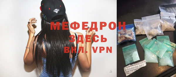 прущие крисы Беломорск