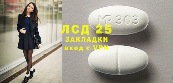 прущие крисы Беломорск