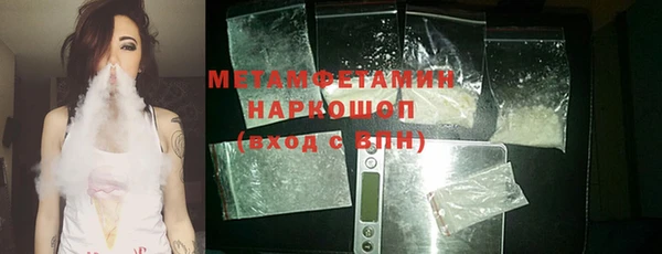 стафф Белокуриха