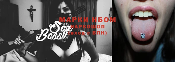 стафф Белокуриха