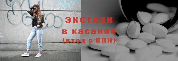 стафф Белокуриха