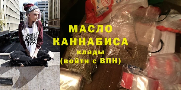 стафф Белокуриха