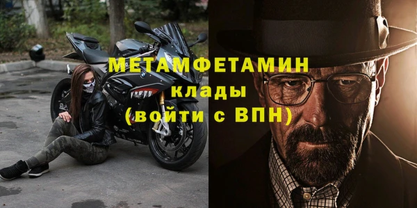 стафф Белокуриха