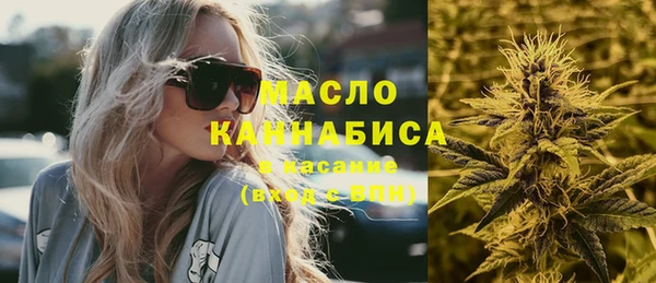 стафф Белокуриха