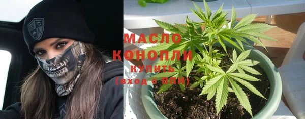 стафф Белокуриха