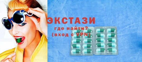 стафф Белокуриха