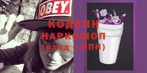 стафф Белокуриха
