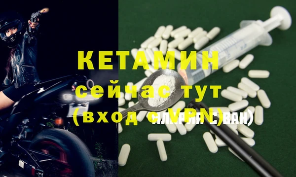 стафф Белокуриха
