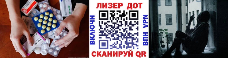 LSD-25 экстази кислота  площадка клад  Неман 