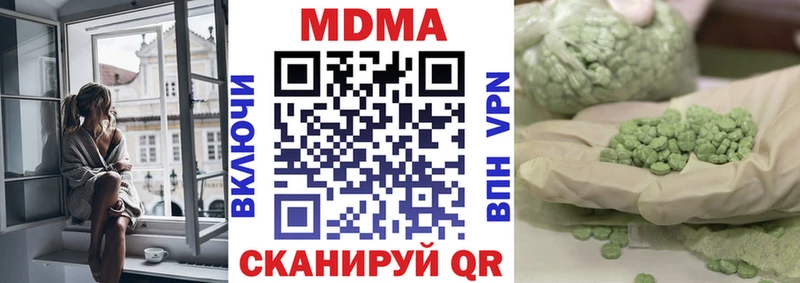 блэк спрут ССЫЛКА  Неман  МДМА crystal  купить наркотики сайты 