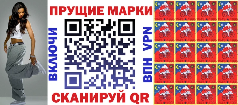 Наркотические марки 1,8мг  Неман 