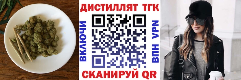 ТГК вейп  где купить наркоту  MEGA рабочий сайт  Неман 
